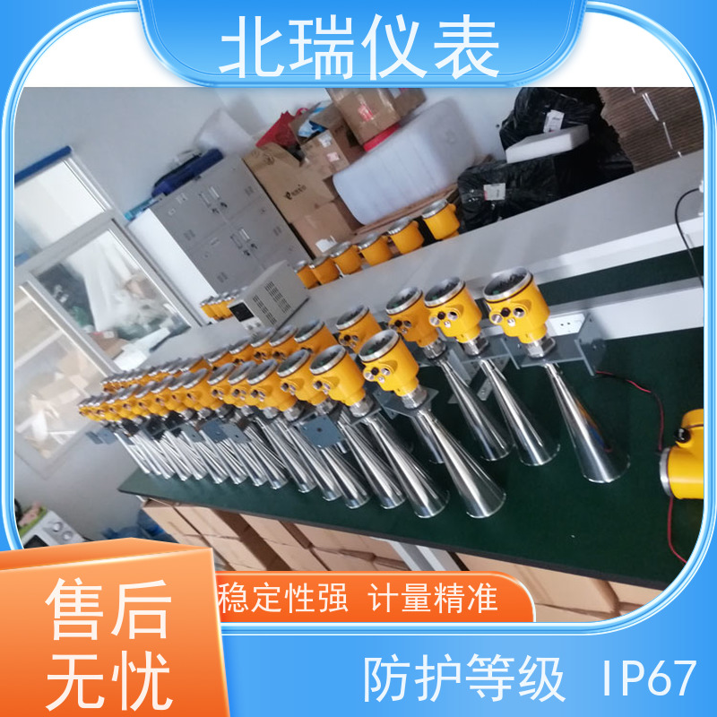 北瑞仪表 雷达水位计 耐温耐压耐腐蚀 多规格可选 库存充足