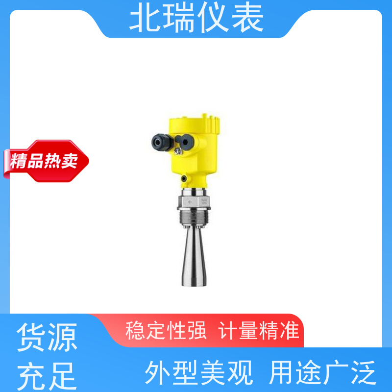 北瑞仪表 雷达水位计 多领域可用 精度高 国标级别 经久耐用