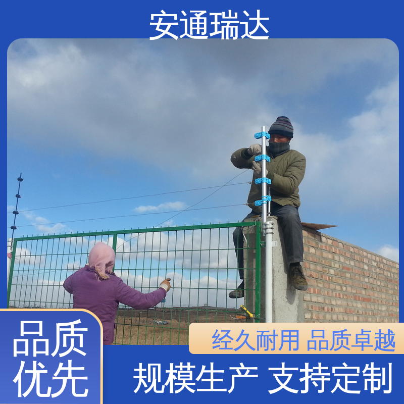 安通瑞达生产 总线脉冲式电子围栏 水厂电站围墙 24小时服务 全套配件