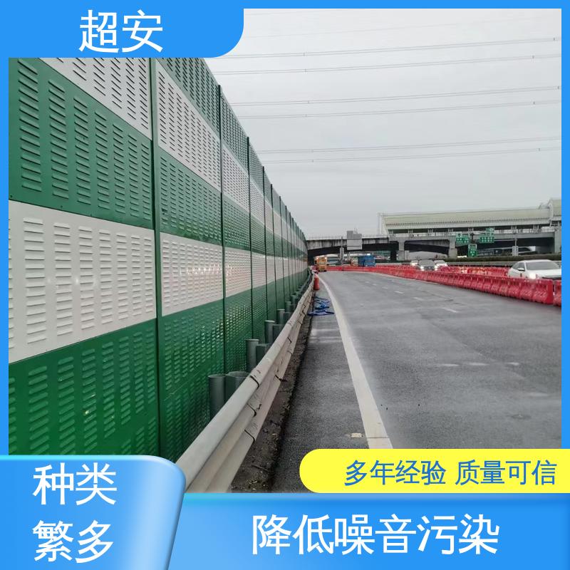 超安 长期供应 工地装配式隔音围挡 多功能 多行业适用 装点环境
