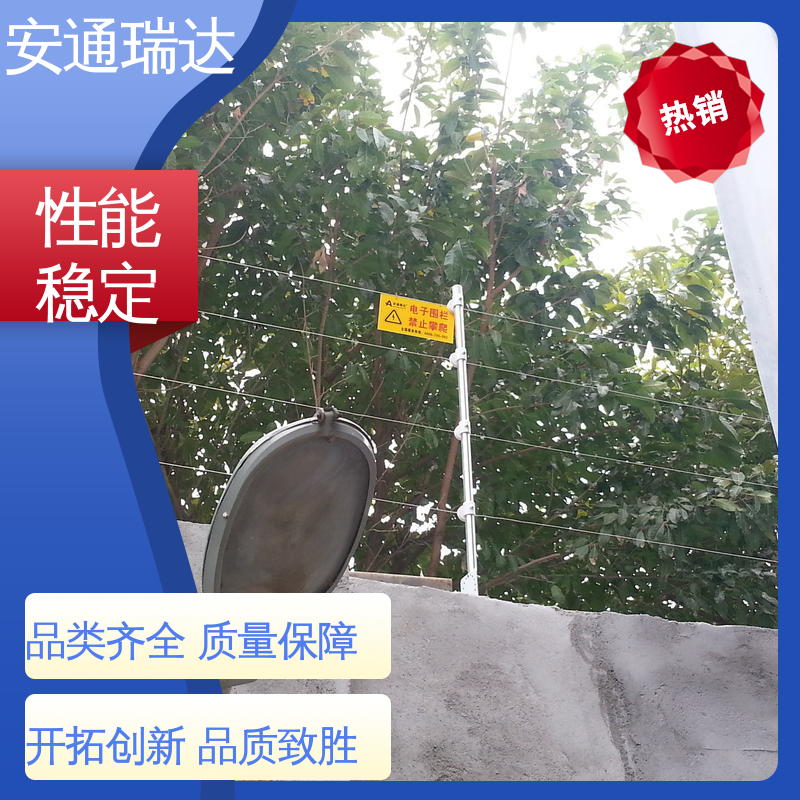 品牌安通瑞达 污水处理厂区 质量有保证 全套配件 脉冲电子围栏避雷器