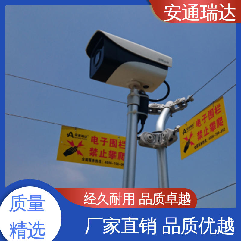 单脉冲电子围栏主机 厂家直发 小区别墅安保 终生享质保 品牌安通瑞达