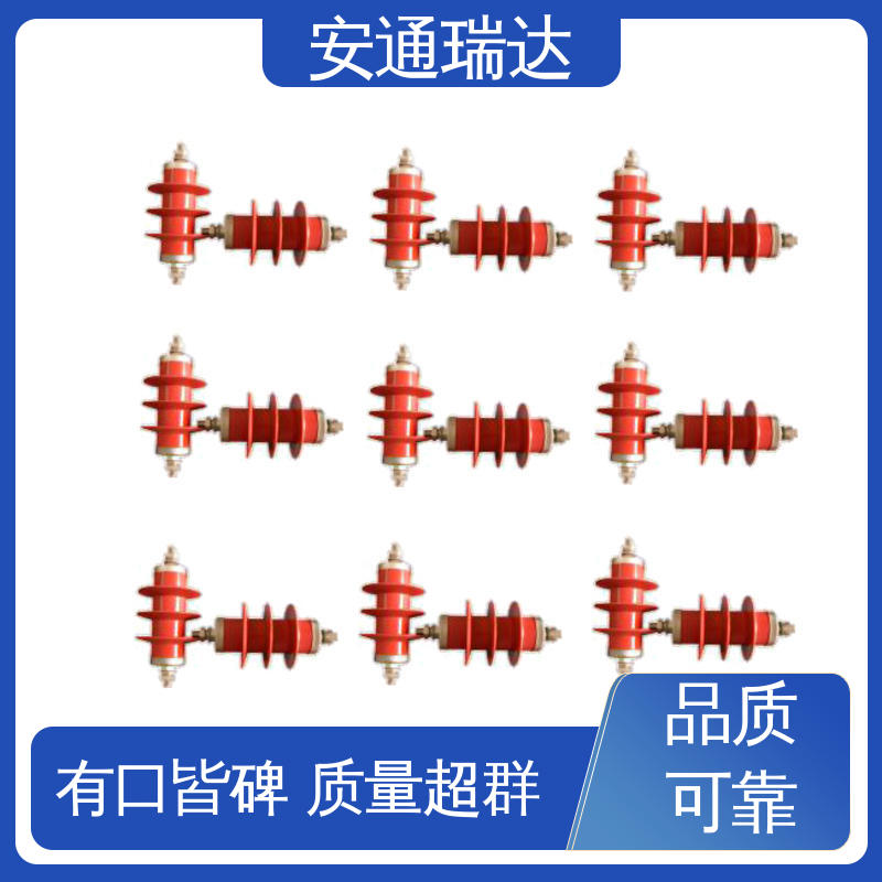 监所边界管理 无忧享质保 工厂货源 网络脉冲式电子围栏 安通瑞达出品