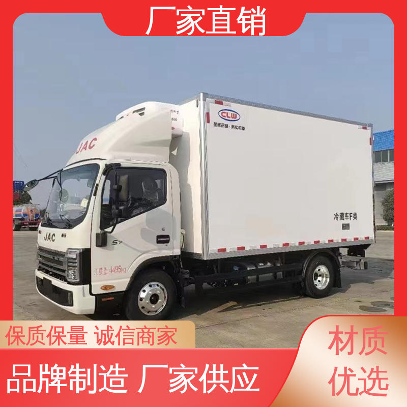 食品冷藏车 城市冷链运输车 经久耐用保温效果好 江淮威铃
