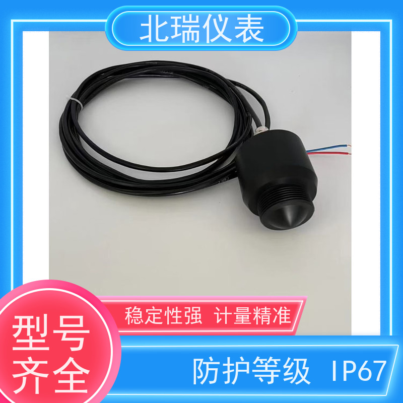 北瑞仪表 雷达水位计 耐温耐压耐腐蚀 国标级别 经久耐用