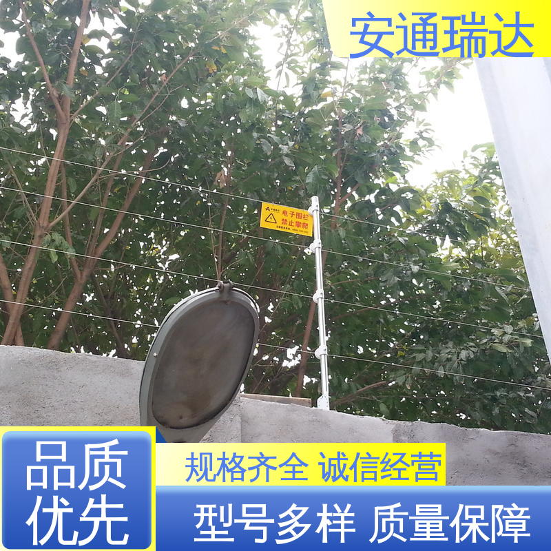 安通瑞达出品 施工安装维护 脉冲电子围栏避雷器 质量有保证 全套配件