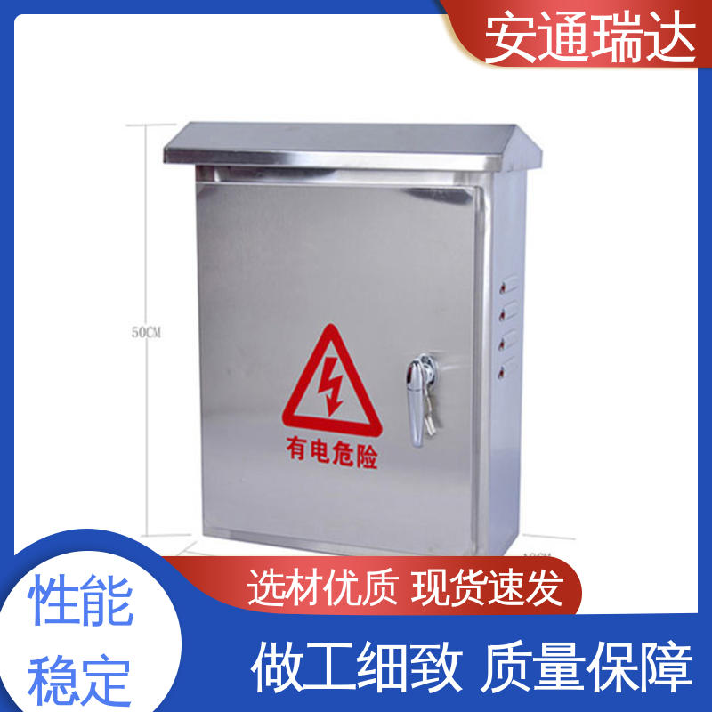安通瑞达出品 24小时服务 监所边界管理 全套配件 脉冲电子围栏终端杆