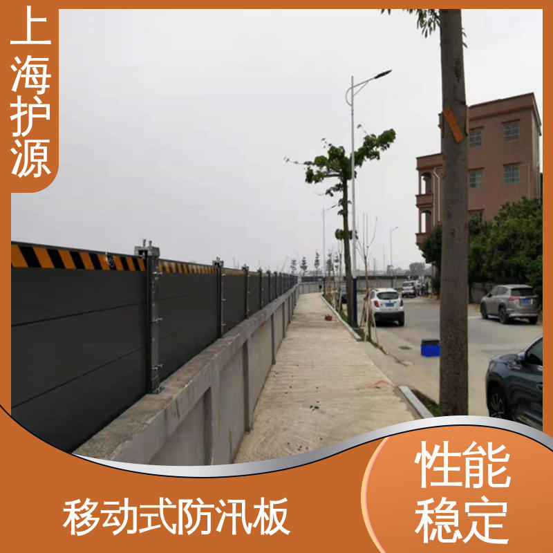 上 海护源 应急专用 防洪闸门 耐磨防腐 外形美观 应用广泛 配送上门