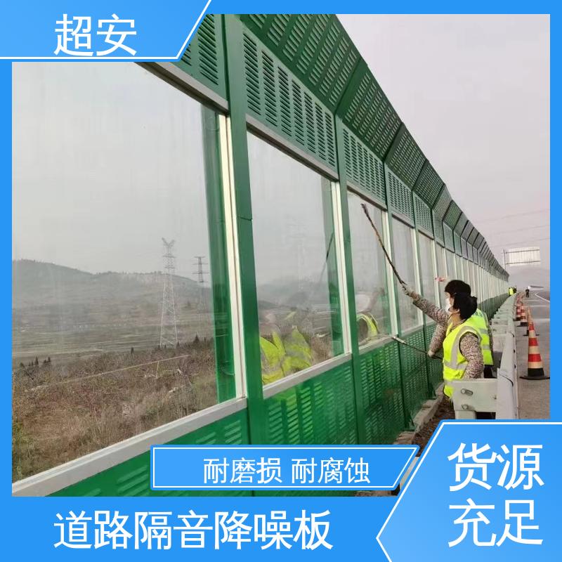 超安 建筑工地隔音围挡 技术处理 防止生锈 使用寿命长