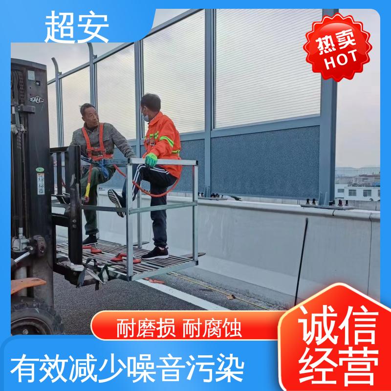 超安 长期供应 工地隔音围挡厂家 多功能 多行业适用 使用寿命长