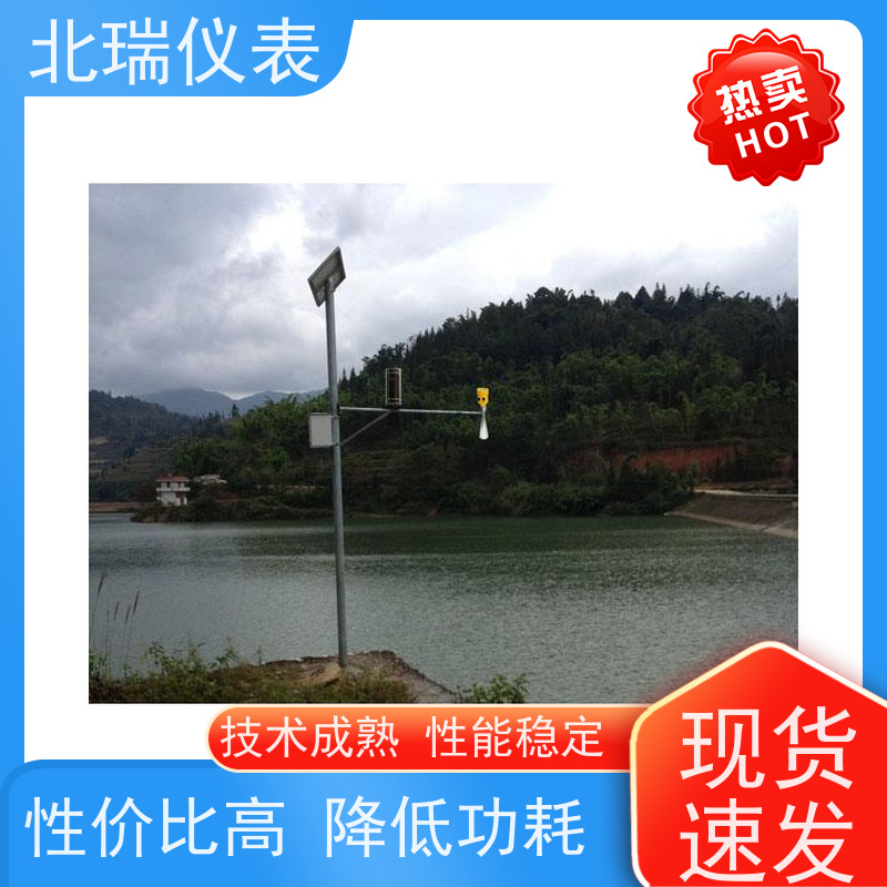 北瑞仪表 雷达水位计 耐温耐压耐腐蚀 物流配送 发货快