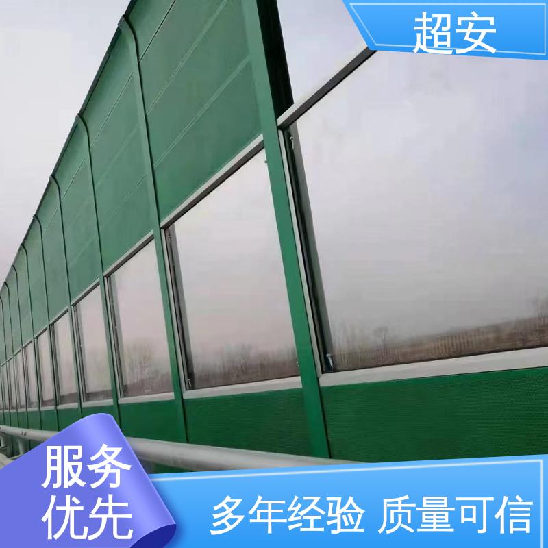 超安 长期供应 工厂隔音墙 多功能 多行业适用 经久耐用
