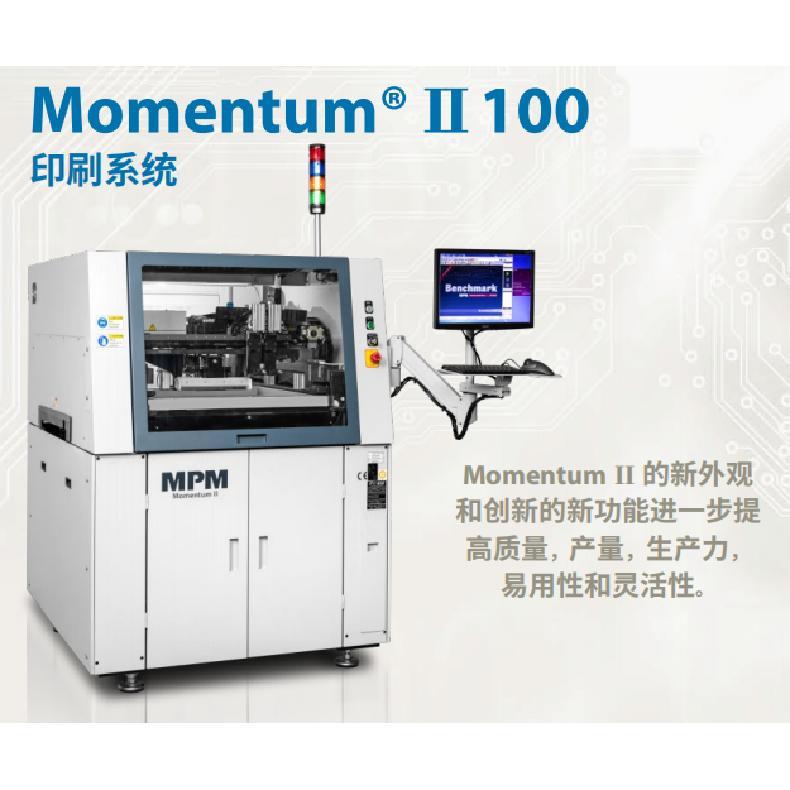全新进口 MPM Momentum II100全自动锡膏印刷机 贸易 产品关键词:MPM印刷;mpm印刷机制造公司;进口锡膏印刷机;mpm印刷 ...
