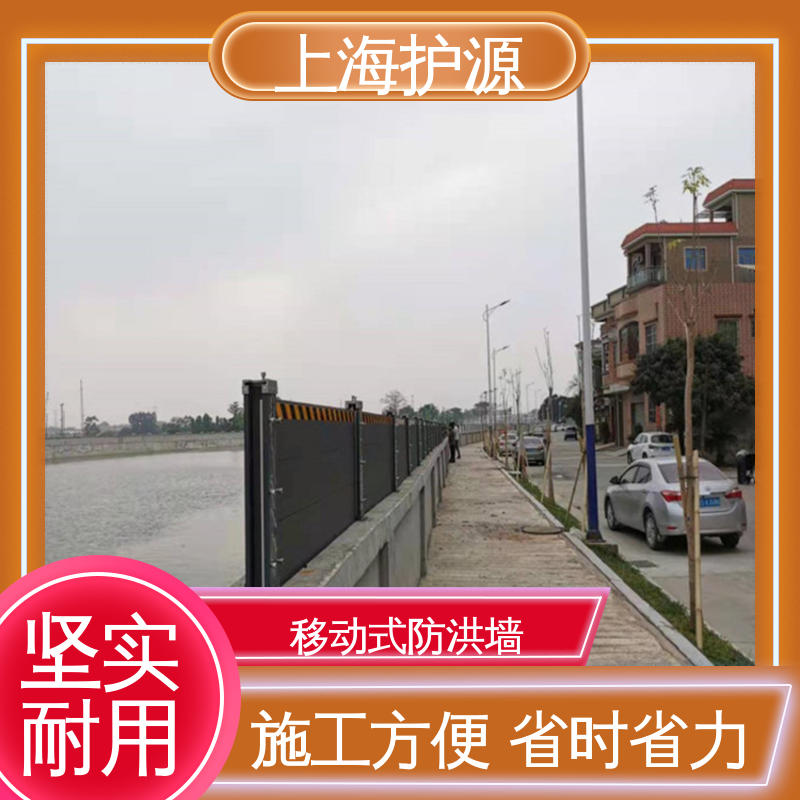 上 海护源 防洪闸门 防漏效果好 按需定制 一站式服务