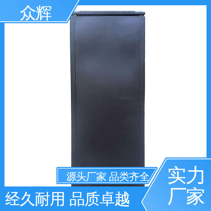带恒温恒湿带空调 网线穿线方法 b级屏蔽机柜 众辉服务器机柜
