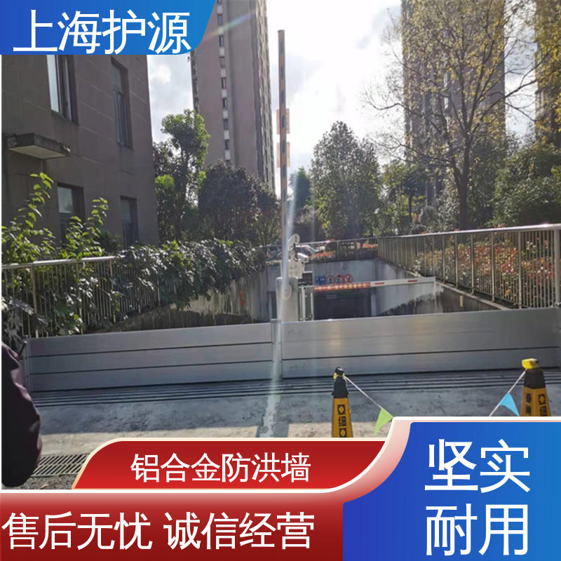 车库口移动式防汛板 地铁口挡水板 防水性能好 性价比高 24小时接单