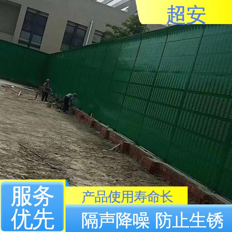 超安 空调外机隔音屏风 技术处理 防止生锈 各种颜色