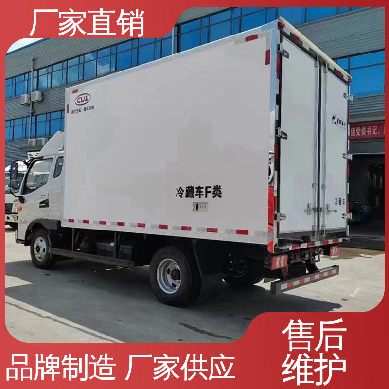 江淮骏玲V5 经久耐用保温效果好 冷冻车 牛奶冷藏车