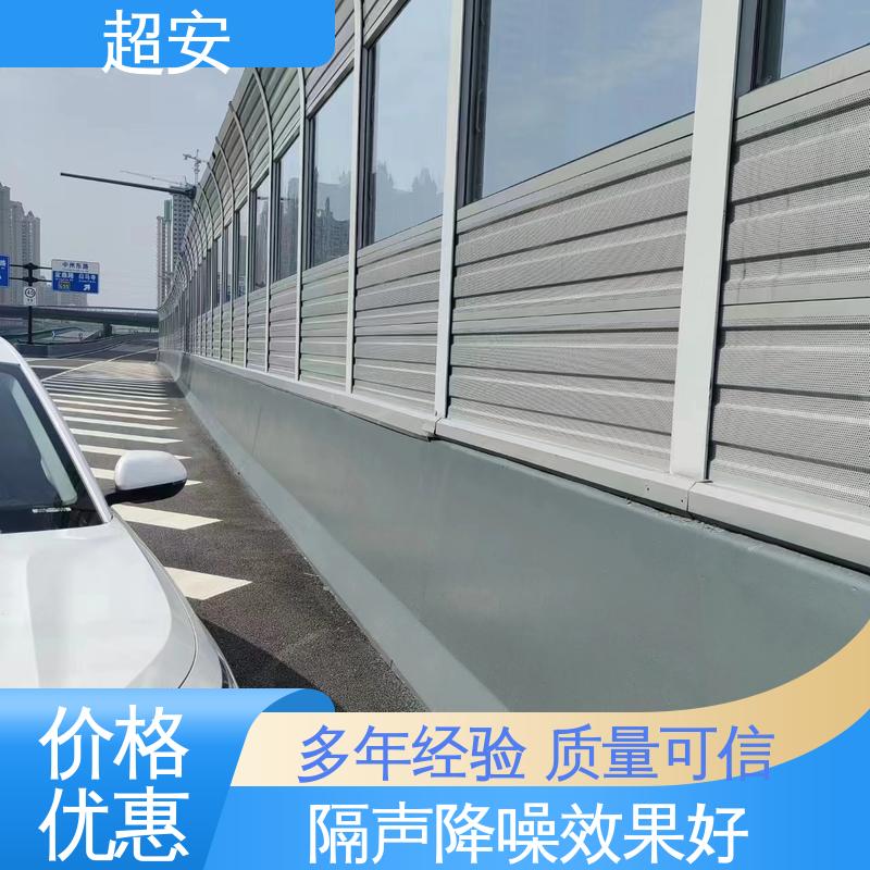 超安 空调外机隔音板批发 减少噪声 使用寿命长