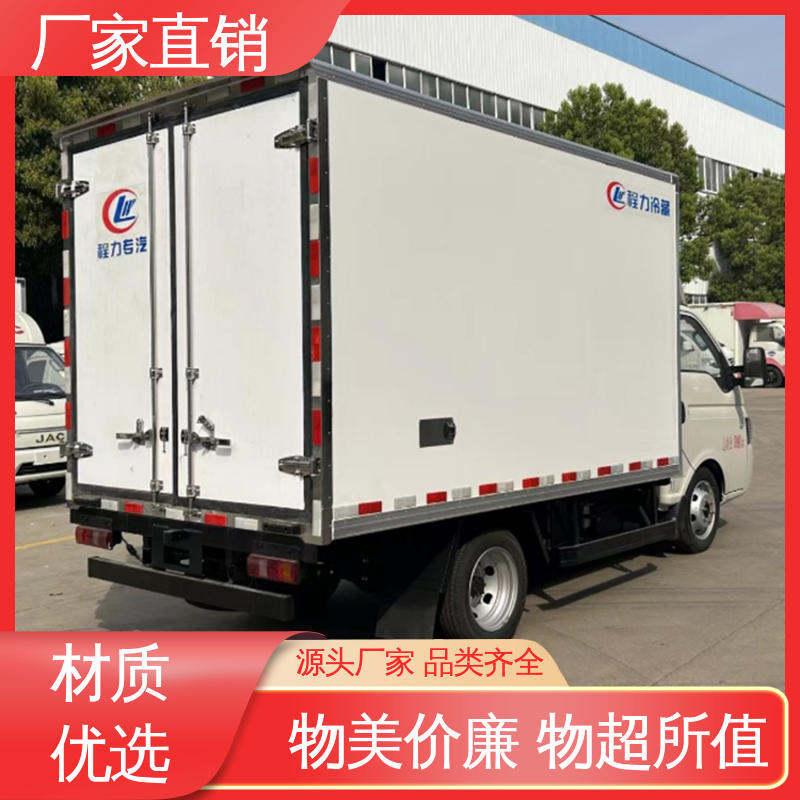 经久耐用保温效果好 城市冷链运输车 食品冷藏车 江淮帅铃S7