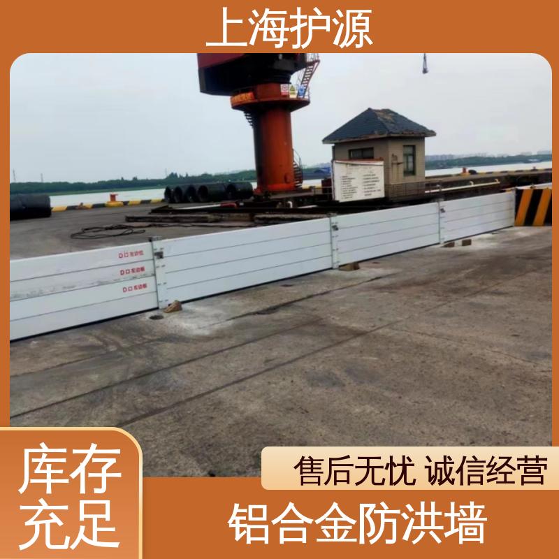 上 海护源 地下室 地铁口挡水板 防漏效果好 支持定制 全国配送