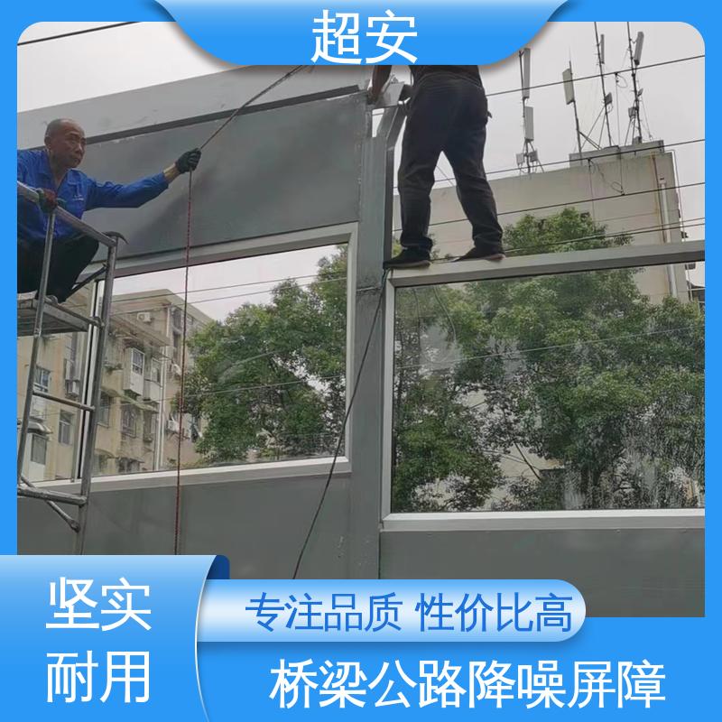 超安 长期供应 空调外机隔音板批发 减少噪声 抗化学性强 