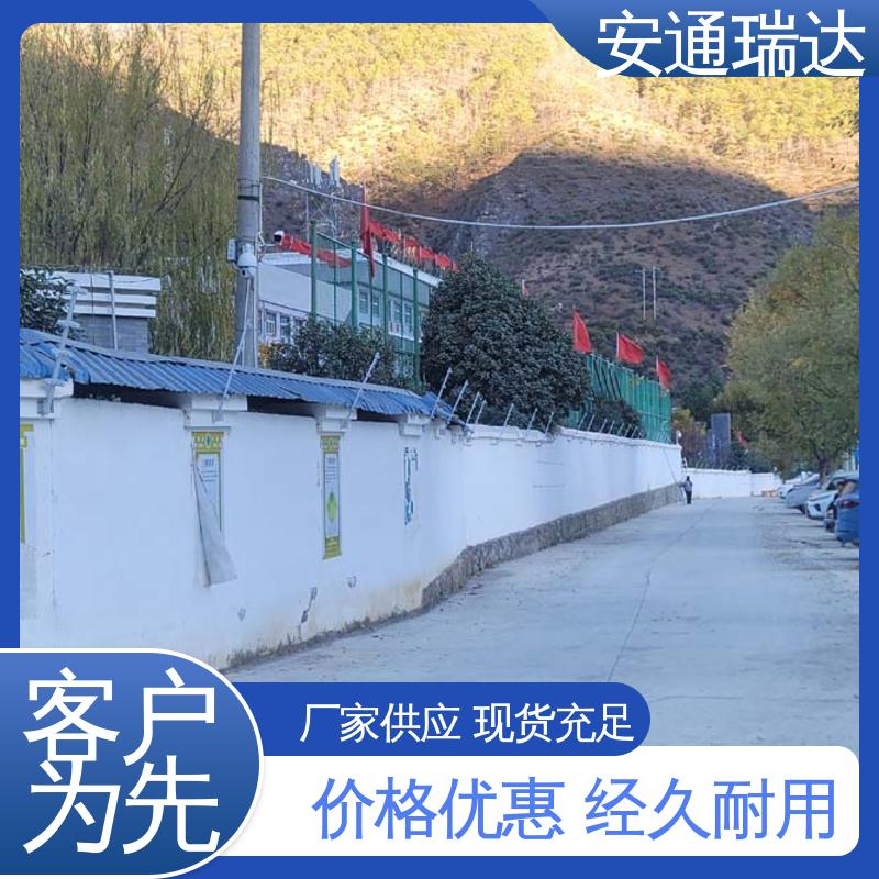 安通瑞达出品 污水处理厂区 网络单防区电子围栏 全套配件 无忧享质保
