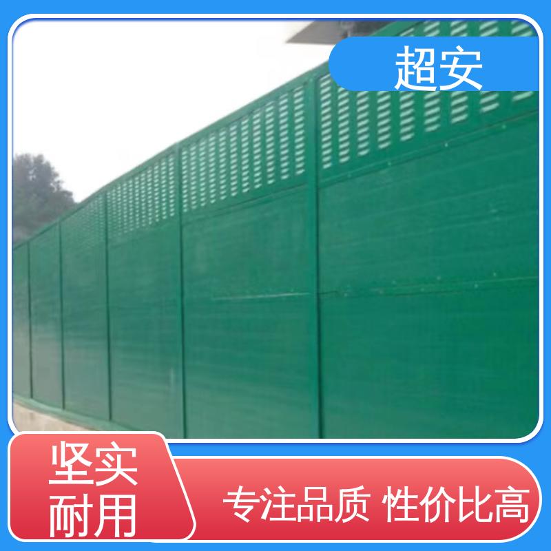 超安 长期供应 消声降噪设施 真材实料 耐磨损 可定制