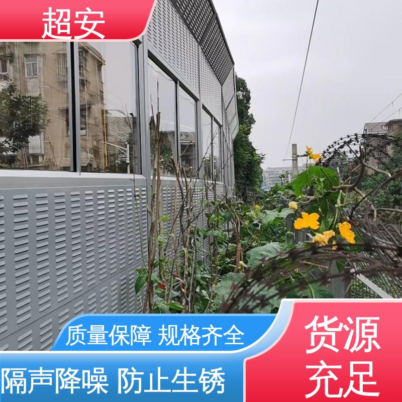 超安 长期供应 消声降噪设施 降低噪声污染 装点环境