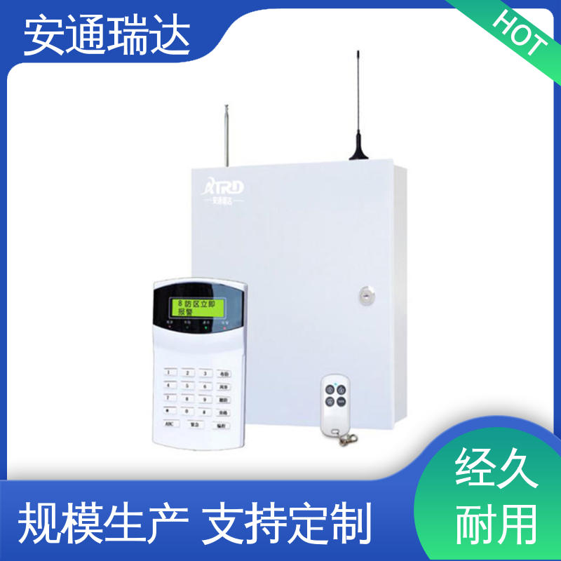 网络双防区电子围栏 无忧享质保 工厂货源 监所边界管理 安通瑞达研发