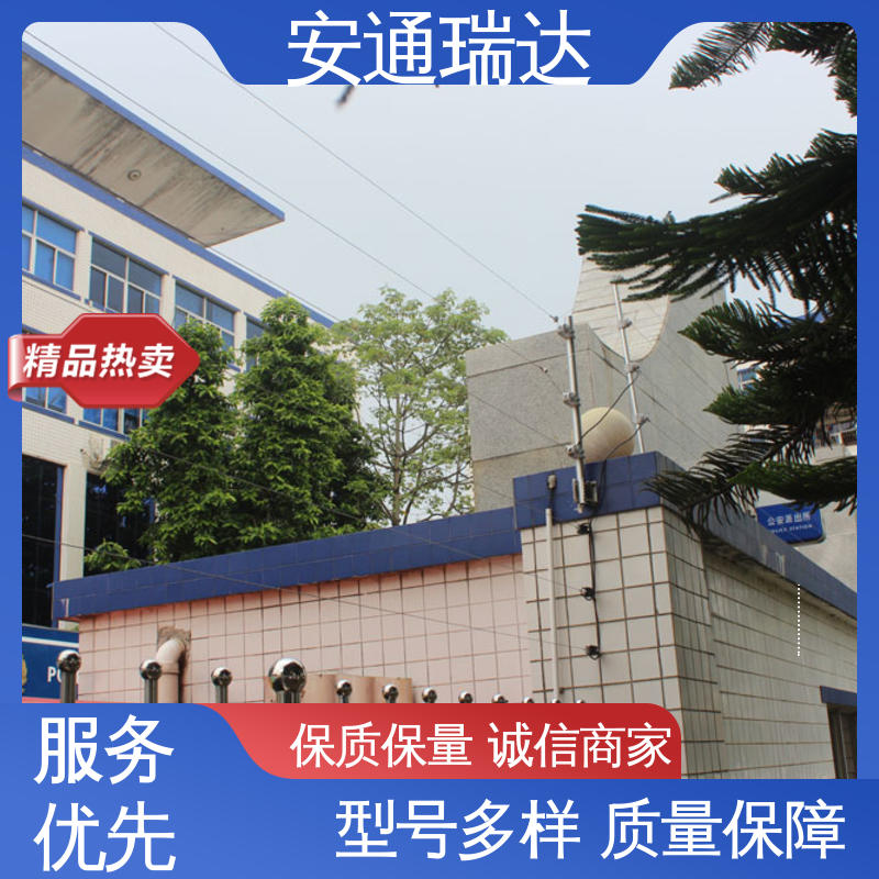 总线脉冲式电子围栏 施工安装维护 厂家直发 24小时服务 品牌安通瑞达
