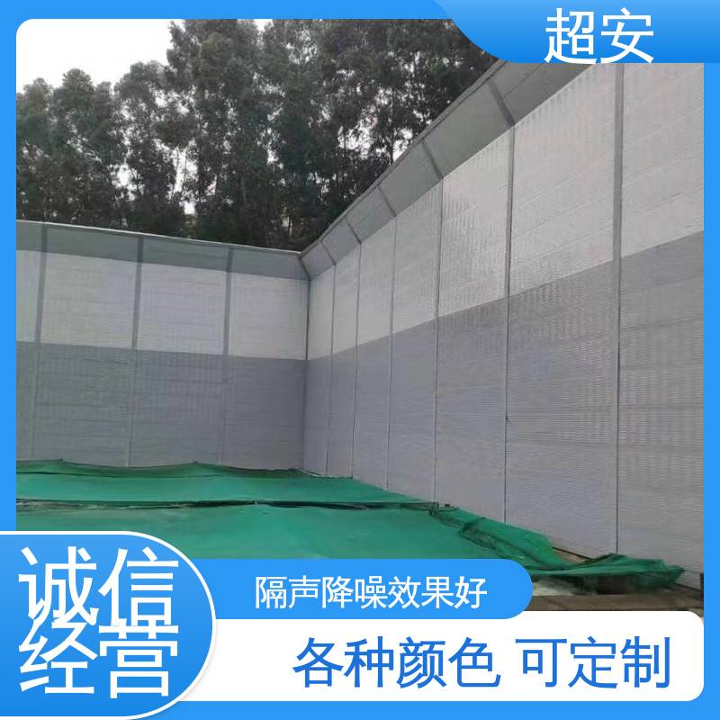 超安 空调外机吸音板批发 降低噪声性能好 装点环境