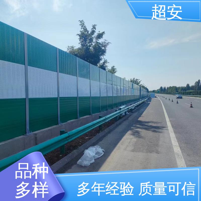 超安 长期供应 路基声屏障 耐磨损 耐腐蚀 装点环境