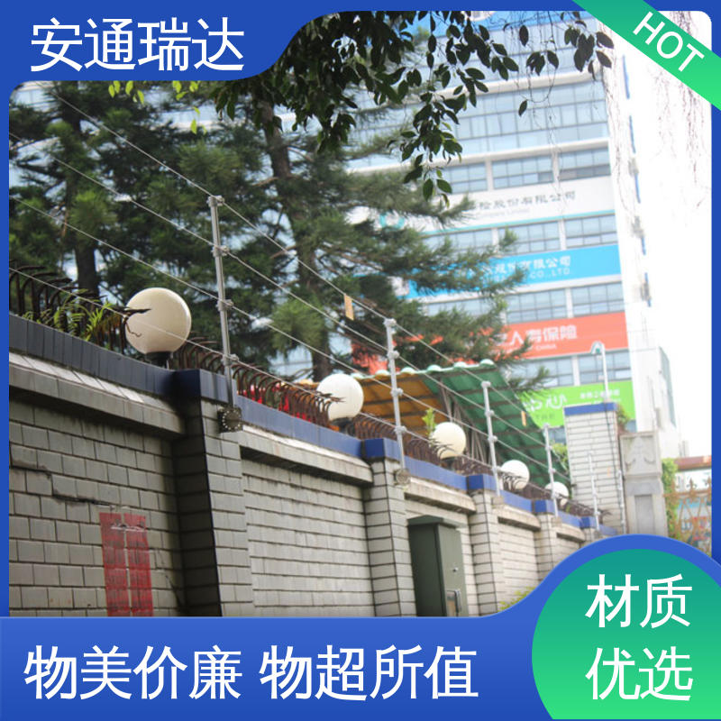 脉冲电子围栏终端杆 小区别墅安保 极速售后 24小时服务 安通瑞达出品