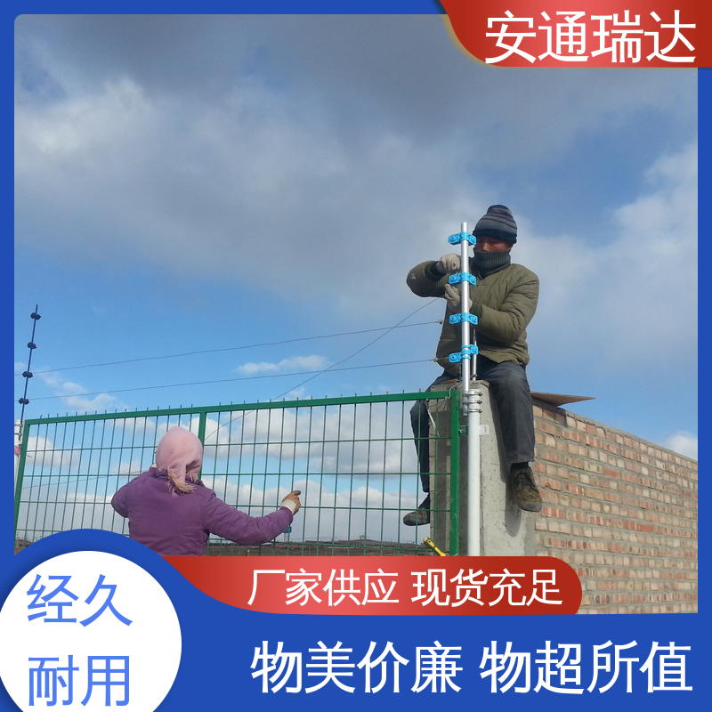 安通瑞达研发 质量有保证 全套配件 监所边界管理 脉冲电子围栏防雨箱
