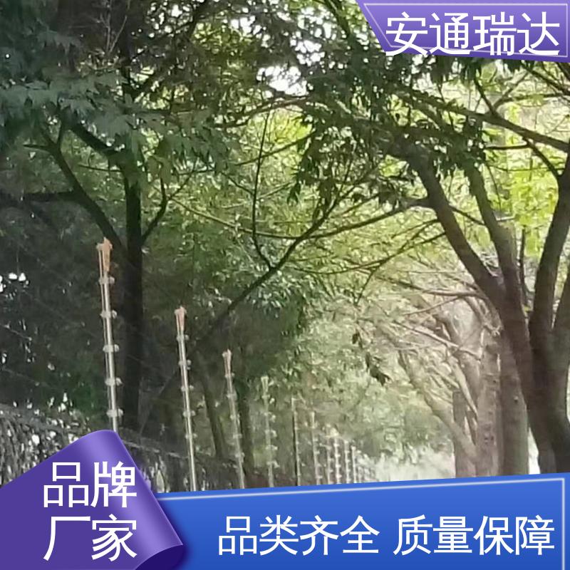 品牌安通瑞达 质量有保证 工业园区围墙 现货充足 网络单防区电子围栏