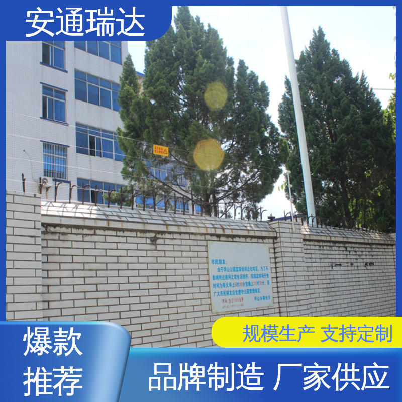 品牌安通瑞达 无忧享质保 厂家直发 脉冲电子围栏合金线 小区别墅安保