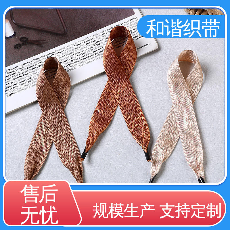 和谐包装礼品手提带 色彩鲜明仿尼龙茶叶盒带货源充足