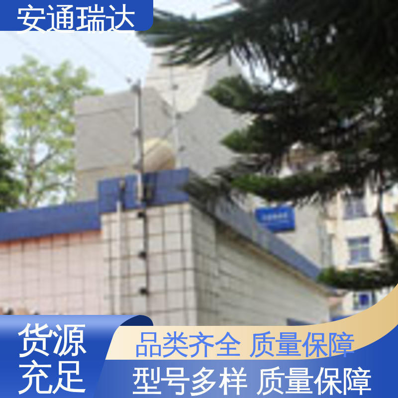 品牌安通瑞达 24小时服务 工业园区围墙 脉冲电子围栏终端杆 工厂货源