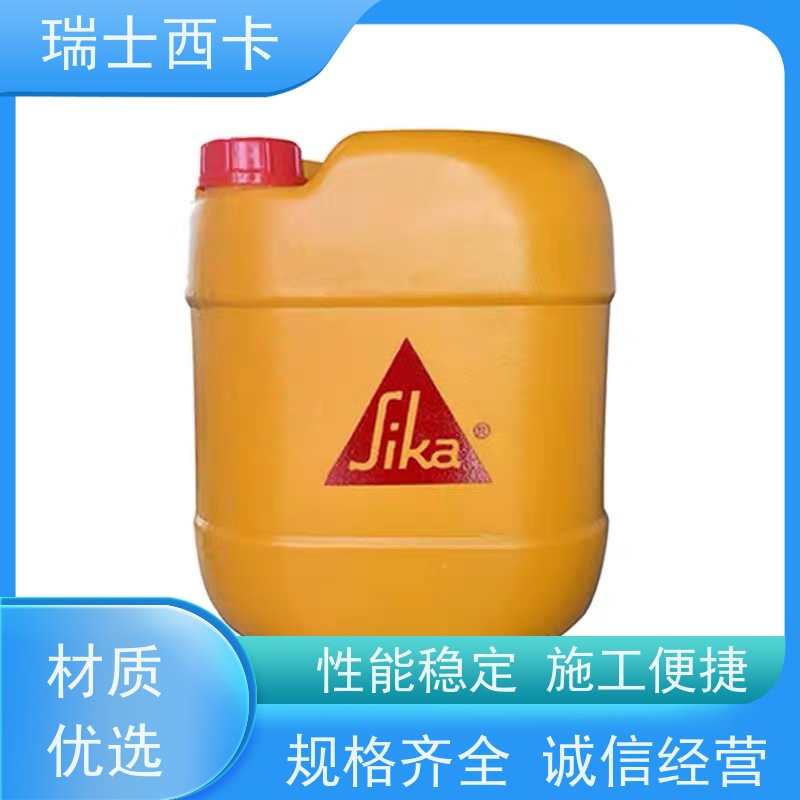 瑞士西卡 混凝土表面硬化剂 强度高 延伸率大 严选原材 品质放心