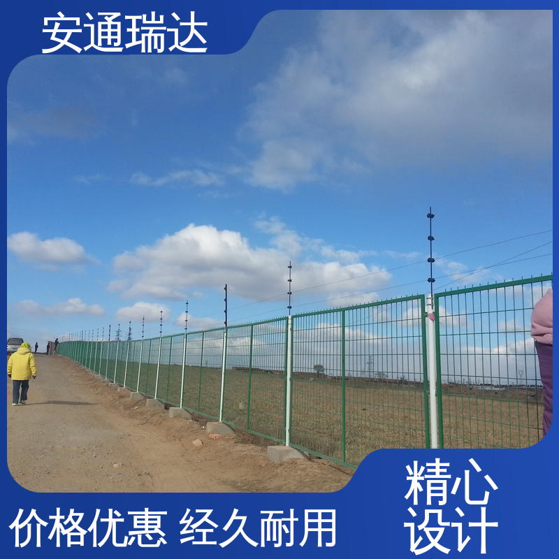 脉冲电子围栏合金线 极速售后 监所边界管理 终生享质保 安通瑞达出品