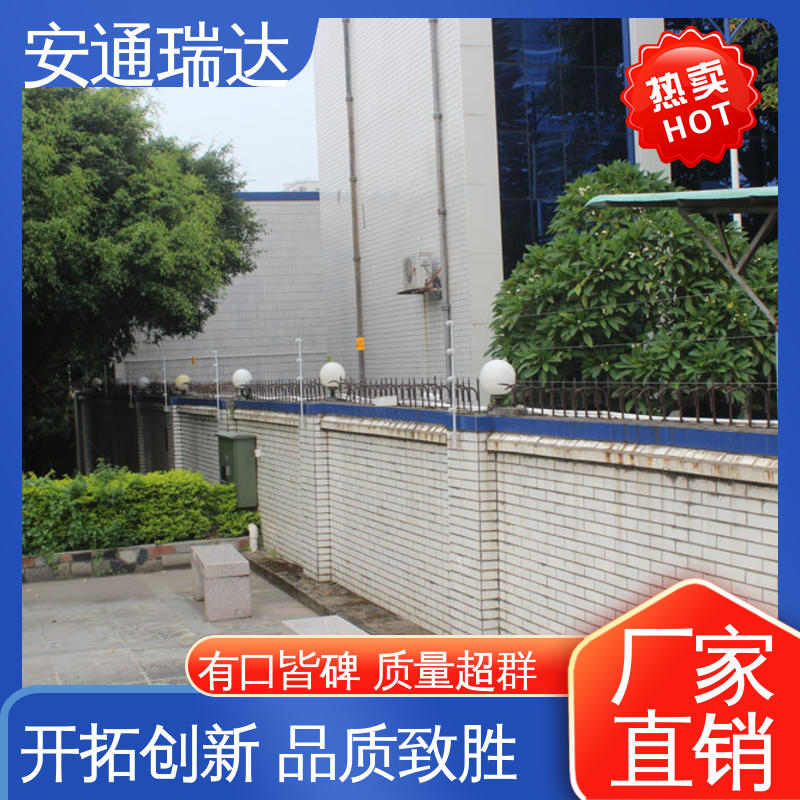 质量有保证 三年电器维保 总线脉冲式电子围栏 全套配件 安通瑞达生产