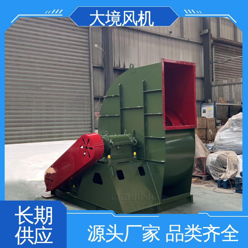 烘干排潮大风量 工业用风机 通用环保锅炉引尘 大境