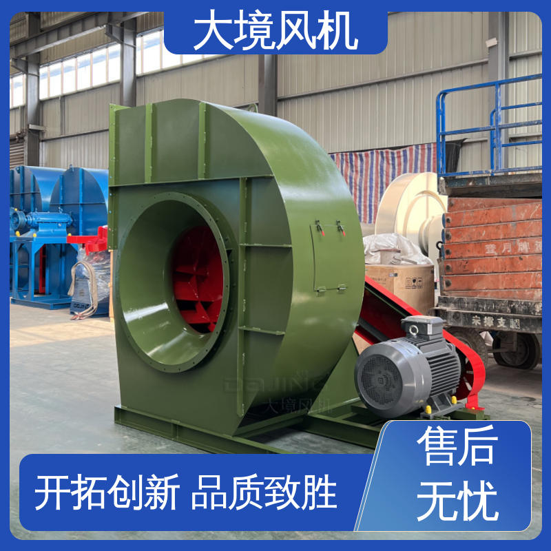 不锈钢材质坚固耐用 4-73除尘环保应用广泛 工业烧结风机 大境