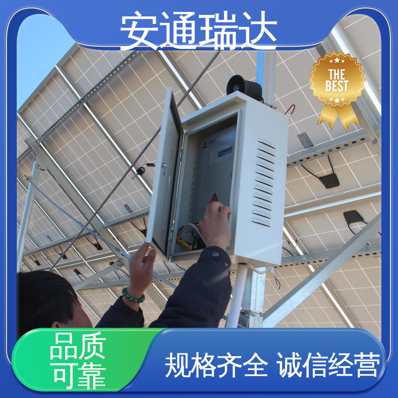 总线脉冲式电子围栏 极速售后 水厂电站围墙 24小时服务 品牌安通瑞达