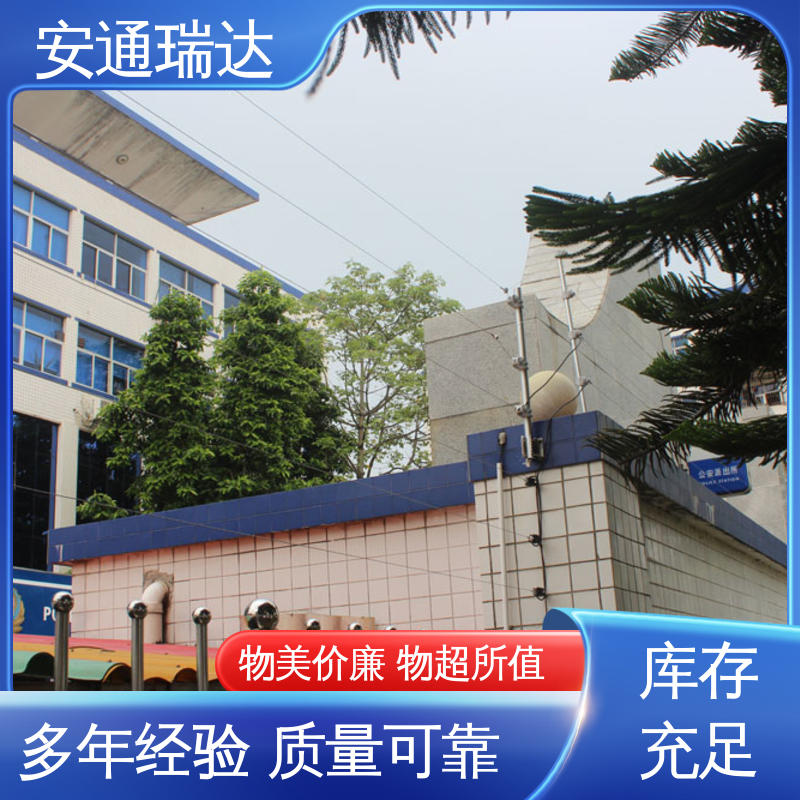 国网电站安保 极速售后 24小时服务 四线制脉冲电子围栏 品牌安通瑞达