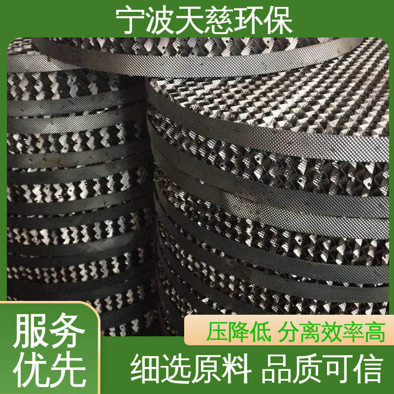 天慈环保 陶瓷波纹规整填料 应用广泛 供货及时