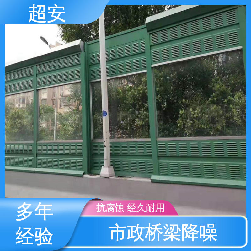 超安 现货批发 百叶孔声屏障板 隔声降噪 防止生锈 装点环境