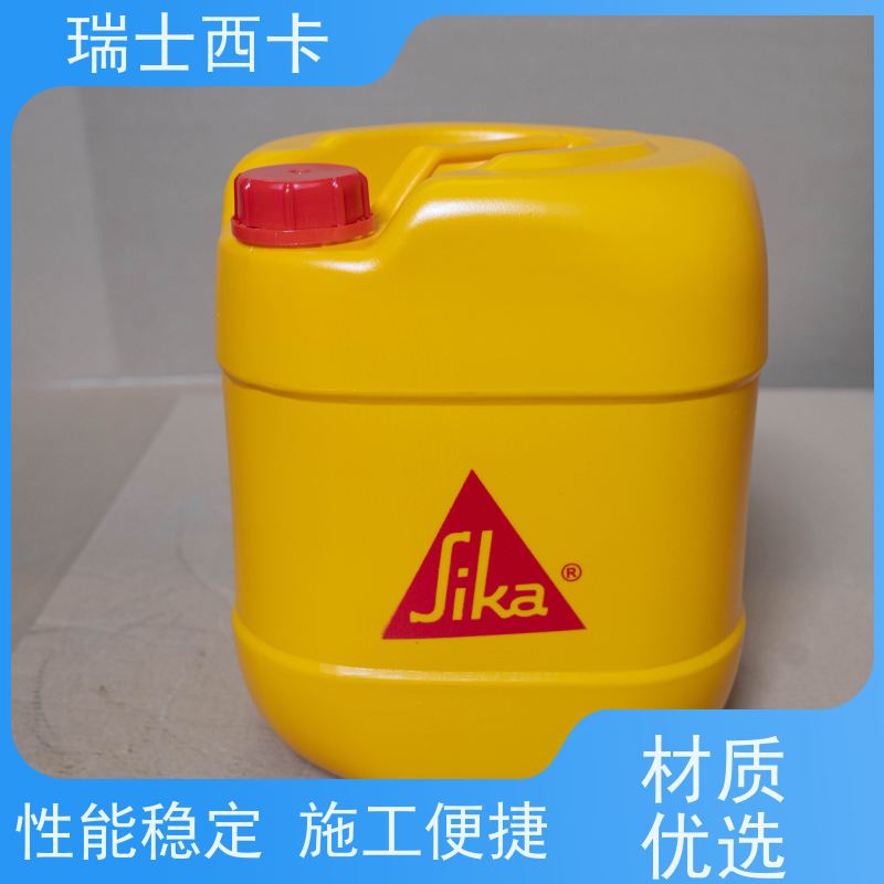 瑞士西卡 混凝土表面硬化剂 粘接性好 厂家供应 售后无忧