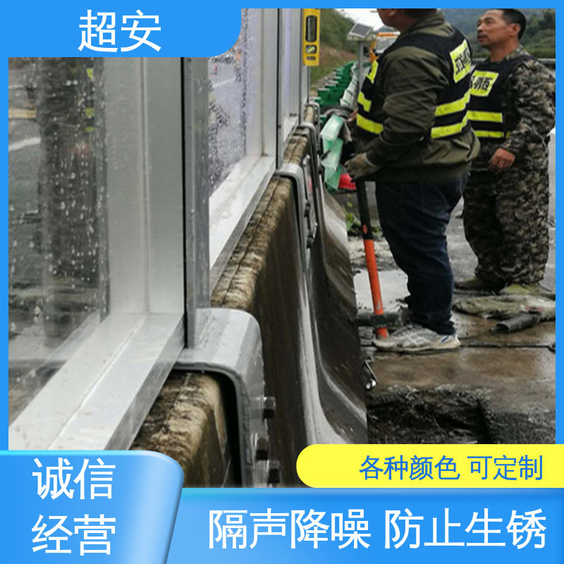 超安 百叶孔声屏障板 市政桥梁降噪 使用寿命长
